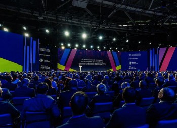 Всероссийский конгресс по молодежной политике